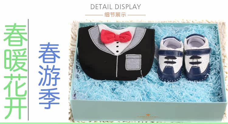 Coffret cadeau pour nouveau-né - Vêtements + Fournitures - Ref 1952751 Image 19