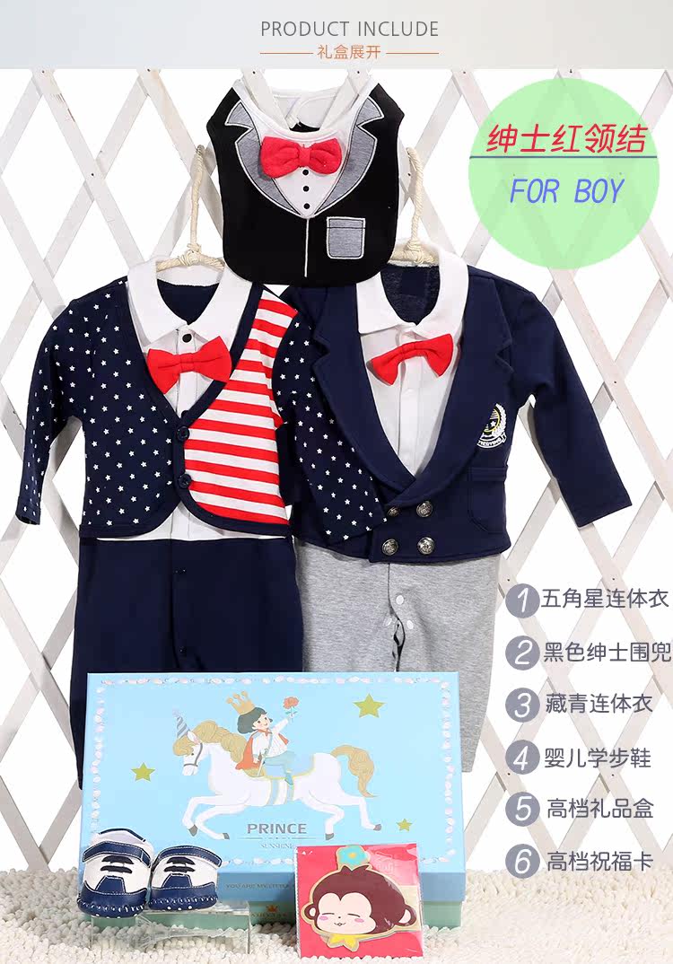 Coffret cadeau pour nouveau-né - Vêtements + Fournitures - Ref 1952751 Image 15