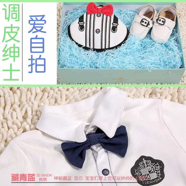 Coffret cadeau pour nouveau-né - Vêtements + Fournitures - Ref 1952751 Image 22