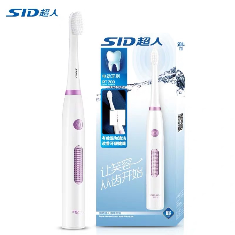 Superman SID electric toothbrush RT703 waterproof vibration male and female adult family universal battery toothbrush rose purple