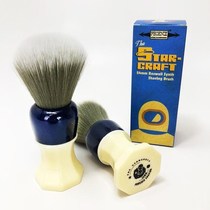 American Phoenix interstellar rayon synthetic shaving brush
