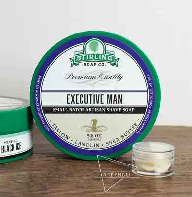 US Stirling shaving soap bottle trial pack 5g