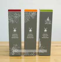  German high-end brand mens shaving cream 75ml 3 flavors Take notes