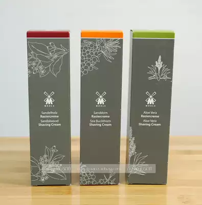 German high-end brand men's shaving cream 75ml 3 kinds of taste take notes