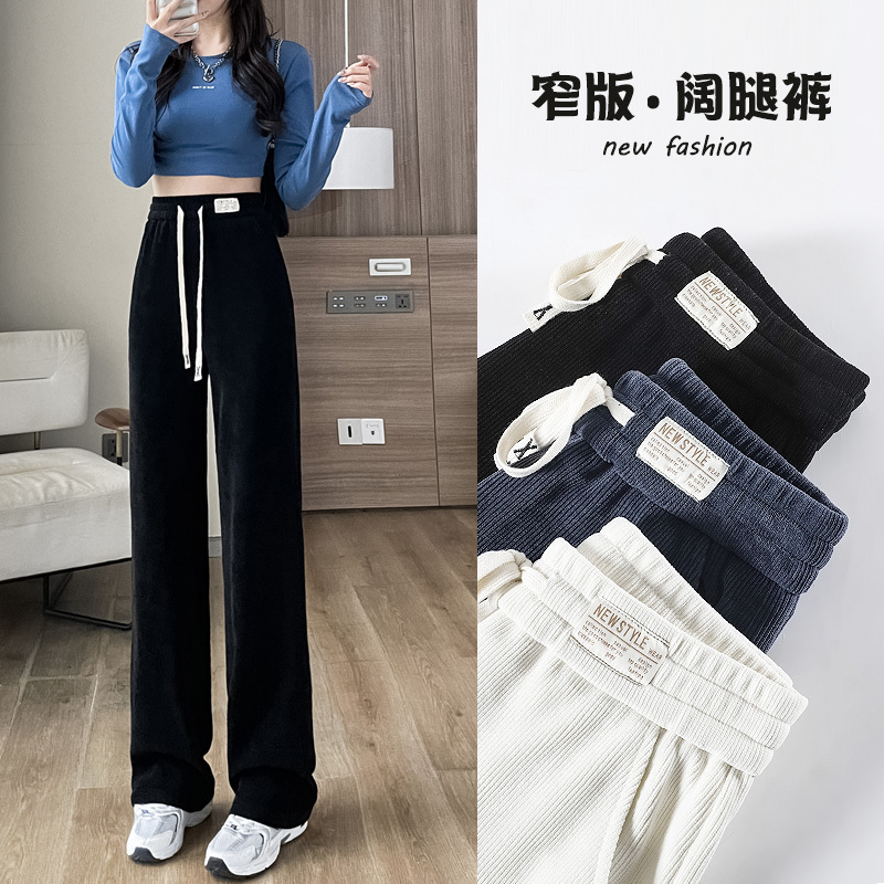 Chenille Narrow Wide-Leg Pants for Women, Spring and Autumn 2026 New Style, Petite, Drapey, Winter Fleece-Lined Casual Straight Pants