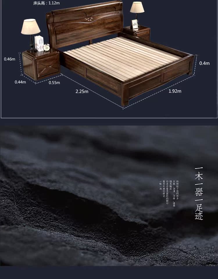 Walnut giường hiện đại gỗ rắn của Trung Quốc giường đôi 1,8 m giường hôn nhân vận chuyển vàng giường óc chó màu đen - Giường mẫu giường sắt