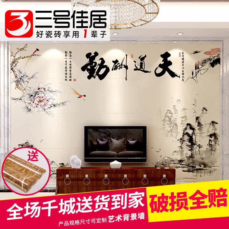 ���żѾӷ¹�ש���ӱ���ǽ��ʽ�ڻ�