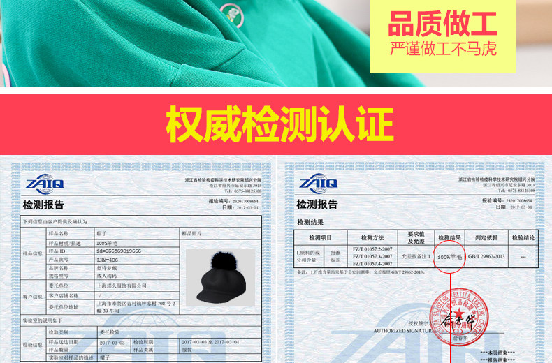 Chapeau pour femme      en Melange de laine - Ref 3233209 Image 10