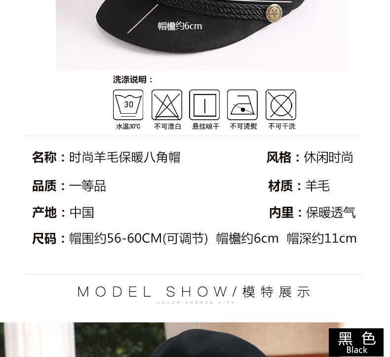 Chapeau pour femme      en Melange de laine - Ref 3234259 Image 14