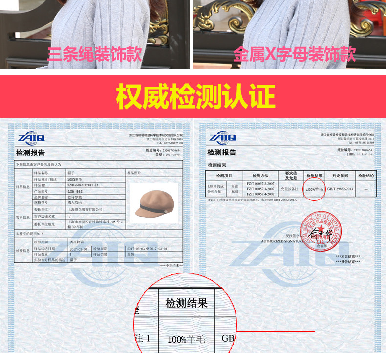 Chapeau pour femme      en Melange de laine - Ref 3234259 Image 8