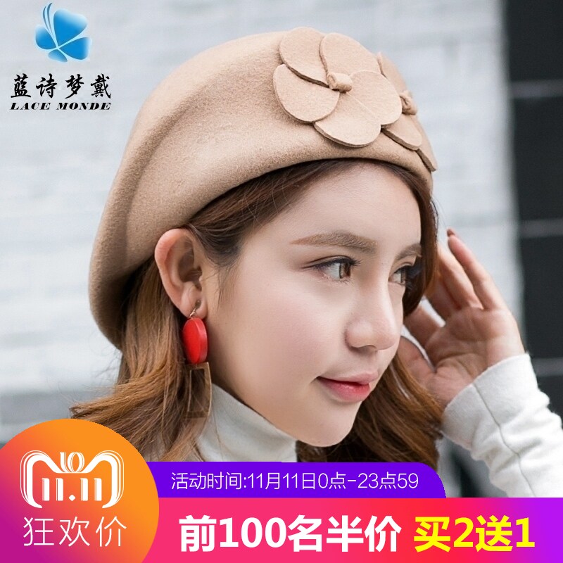 Chapeau pour femme      en Melange de laine - Ref 3233050 Image 1