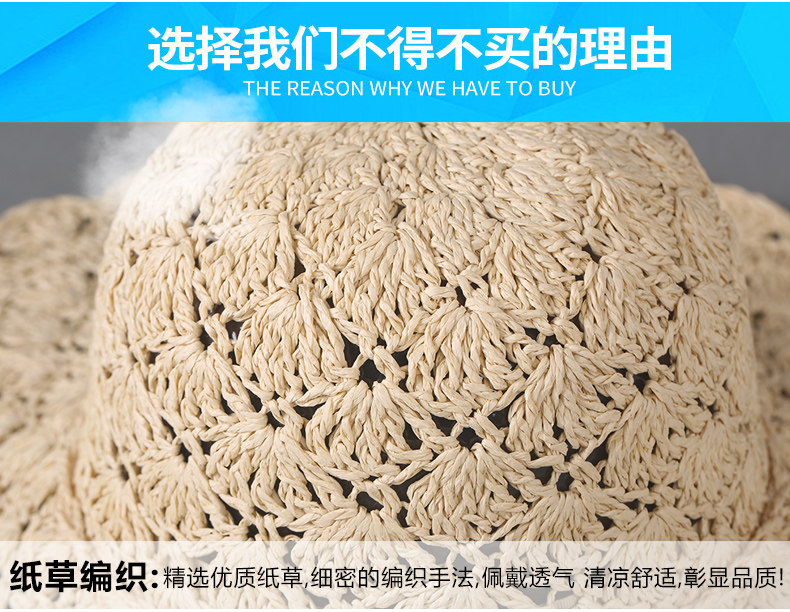 Chapeau pour femme      en Paille - Ref 3233526 Image 9