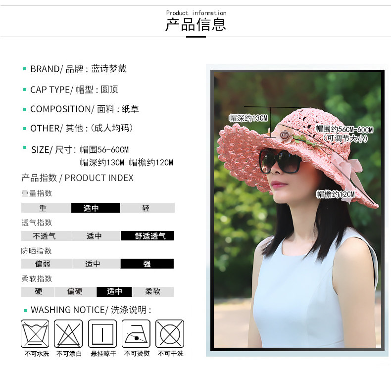 Chapeau pour femme      en Paille - Ref 3233526 Image 11