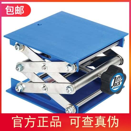 授权代理Jiffy-Jack 实验室专用千斤顶 08507-20，30KG&mdash;&mdash;90KG