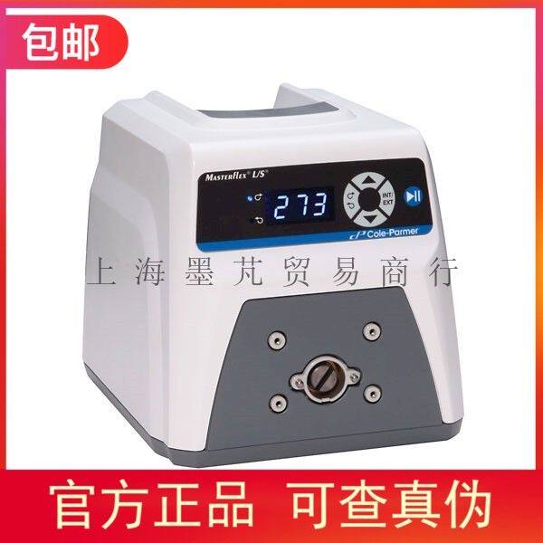 进口原厂Masterflex L/S一体式变速蠕动泵 数字显示转速 07528-10