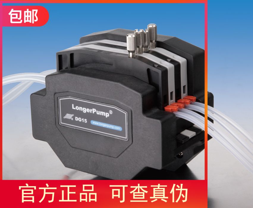 Longer兰格中流量多通道蠕动泵泵头DG15系列