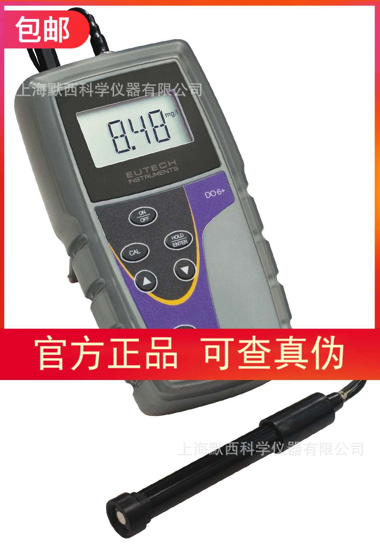 现货 专票 原装进口美国 Eutech优特溶解氧仪 DO700配套电极