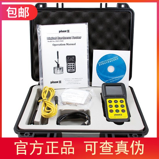 原装进口美国Phase-II PHT-1900便携式硬度计硬度测试仪