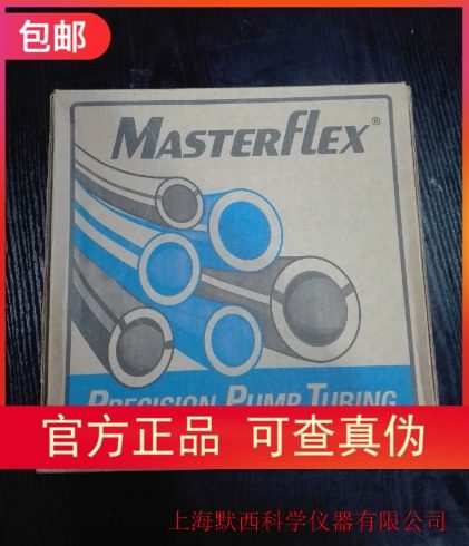 圣戈班进口黑色不透光Viton氟橡胶蠕动泵管06434-01可输送酸