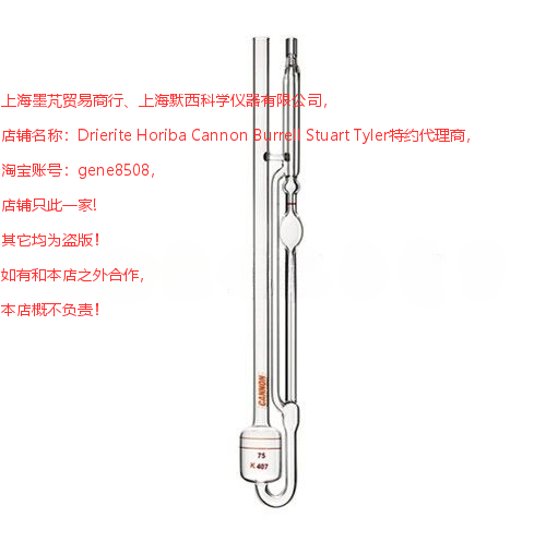 进口美国Cannon玻璃毛细管粘度管-坎农乌氏粘度计-带校准证书