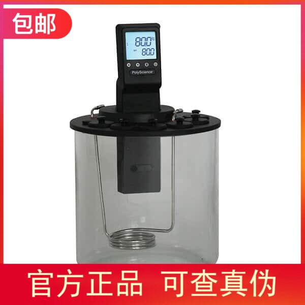 授权代理美国PolyScience MX17VB5G-A12 恒温粘度计水浴17 27升