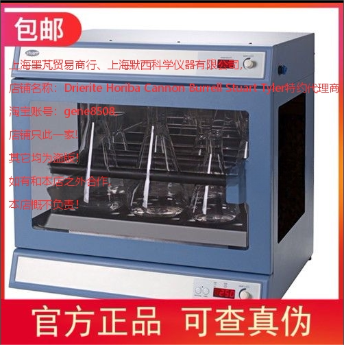 授权代理英国bibby Stuart大容量低温圆周振荡培养箱SI600C