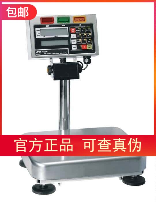 授权代理Weighing FSi系列防水工业秤，可选6-30kg，不锈钢结构
