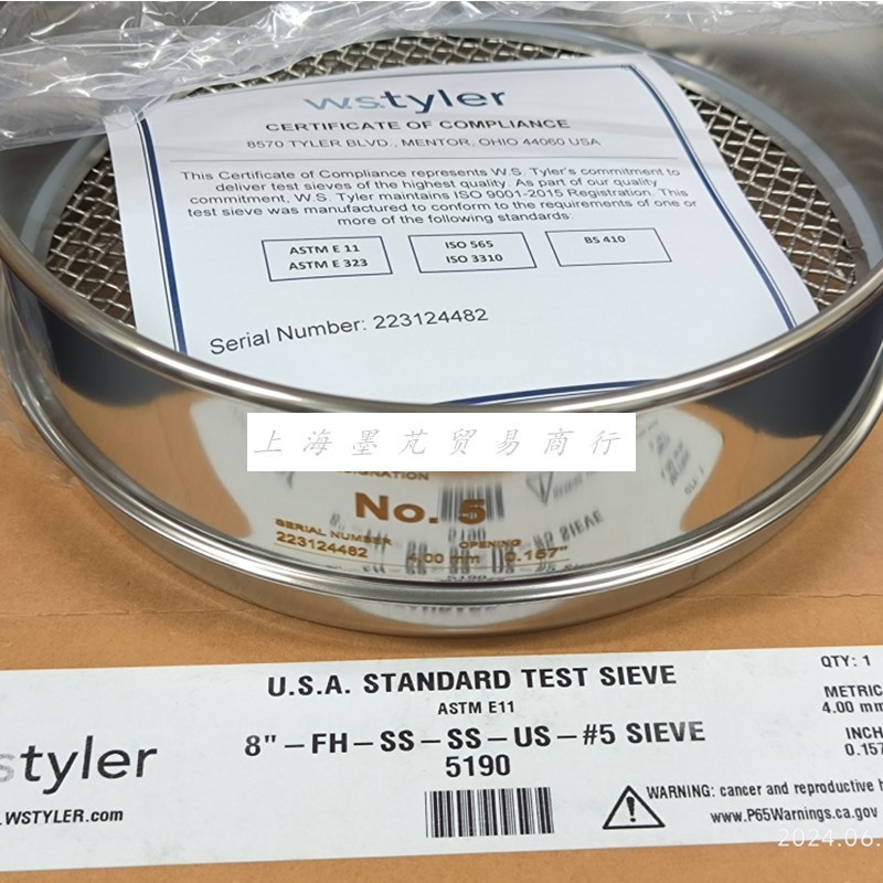 进口测试筛WSTyler 8英寸不锈钢泰勒筛 NO.5-筛孔4.0mm-货号5190