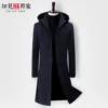 Товары от 知见服饰