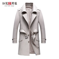 Осенний длинный плащ для мальчиков для отдыха, мужская куртка, 2020, в корейском стиле