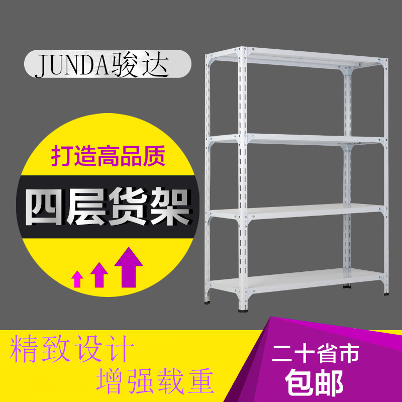 Four-Layer Angle Steel Shelves, Light-Duty Storage Shelves, Warehouse Household Shelves, Steel Warehouse Clothing Display Racks