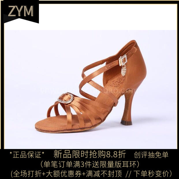 Imperial dance bulls imported dance shoes Summer women Adults Latin dance shoes Soft bottom abrasion resistant British professional Latin dance shoes