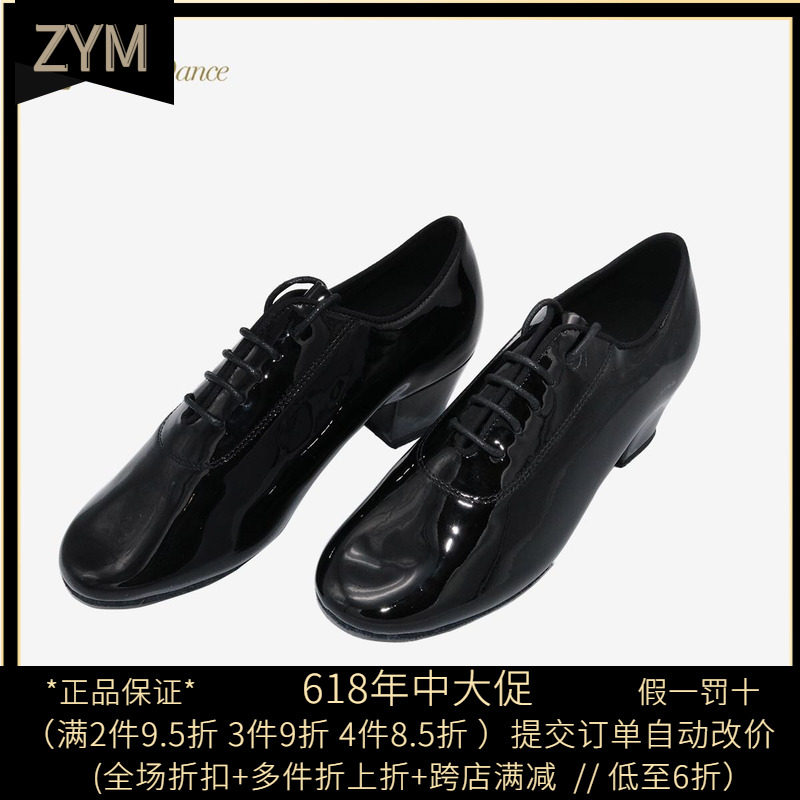 LianDance chain Danes boy bright leather Latin dance shoes race Two points bottom dance shoes Training lacquer leather dance shoes