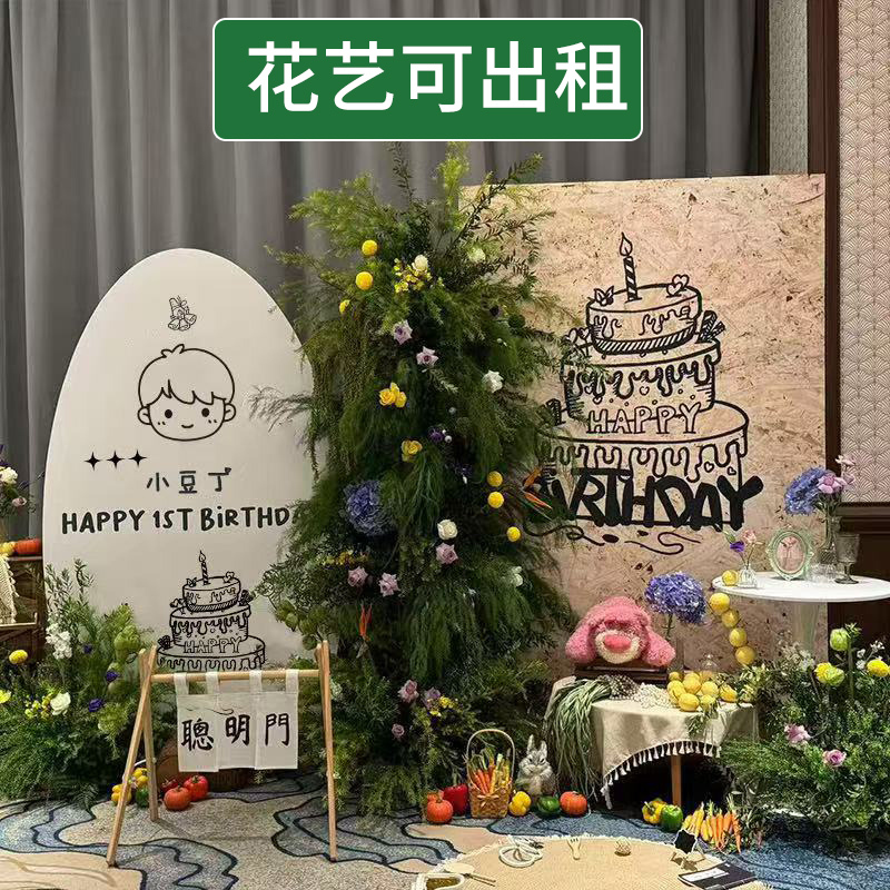 Korean-Style Instagram-Style Baby Birthday Scene Setup for Boys and Girls, Simple Family Party Backdrop Wall Kt Board 1 Korean-Style Instagram-Style Baby Birthday Scene Setup for Boys and Girls, Simple Family Party Backdrop Wall Kt Board 1