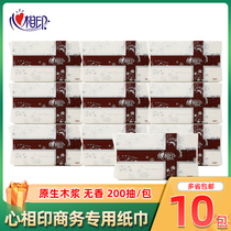 Heart Print Handpen Paper Three-fold 200 10 Pack Business Paper Hotel Toilet Wippers CS005