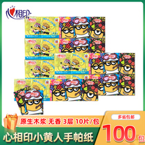 Heart print handkerchief paper bag small yellow man 3 layers paper towel portable facial tissue napkin napkin paper toilet paper 100 bag