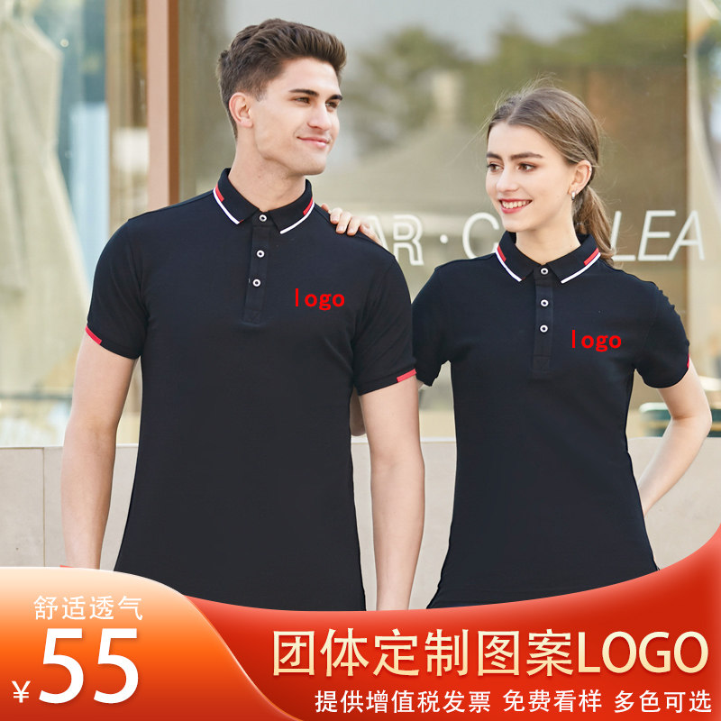 Work clothes T-shirt Women Summer Custom Men's Turnover Print Character Logo Catering Fire Pot Shop Tooling Corporate Culture Shirt Embroidery