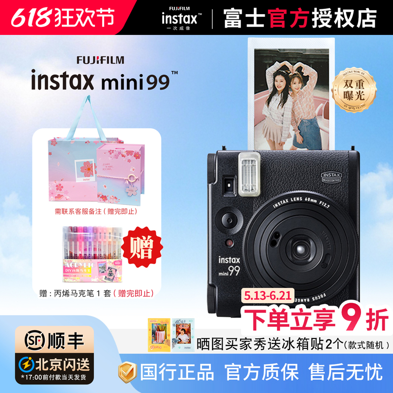 Genuine Chinese Version of Fujifilm Instant Camera Mini99, Instant Photo Camera, Student Camera, Birthday Gift