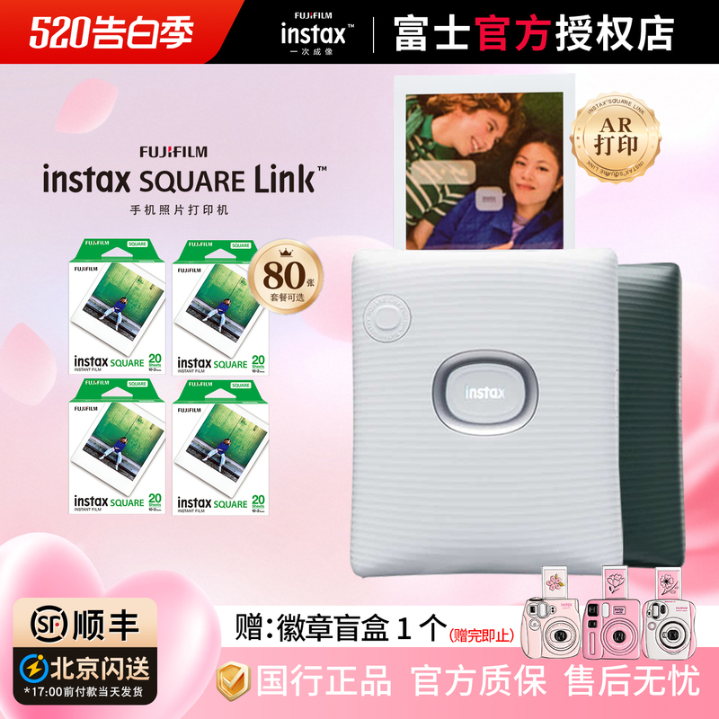 Fujifilm Instax Sqlink Square Mobile Photo Printer Comes with Photo Paper, Sqlink Square Portable Printer