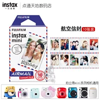 Fuji Polaroid giấy ảnh mini3 inch nhỏ phong bì 8 / 7s / 25/50/90 / sp1 phim đường hàng không 10 - Phụ kiện máy quay phim instax mini fujifilm