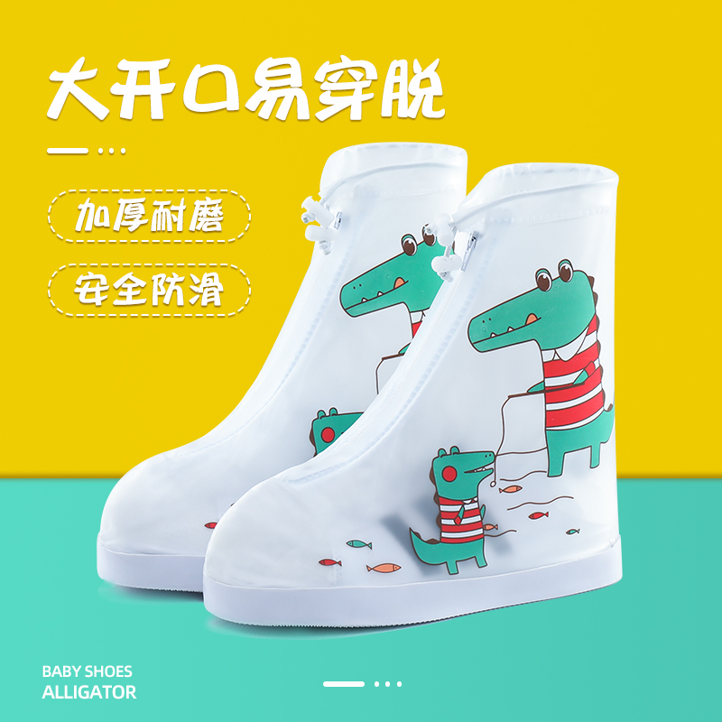 Children rain boots Boys waterproof rain boots Girls baby lightweight non-slip water boots Children small dinosaur water shoe cover students