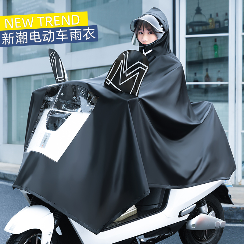 Raincoat electric car women's male long model full body rainproof rain suit single riding battery motorcycle adult rain ponchos