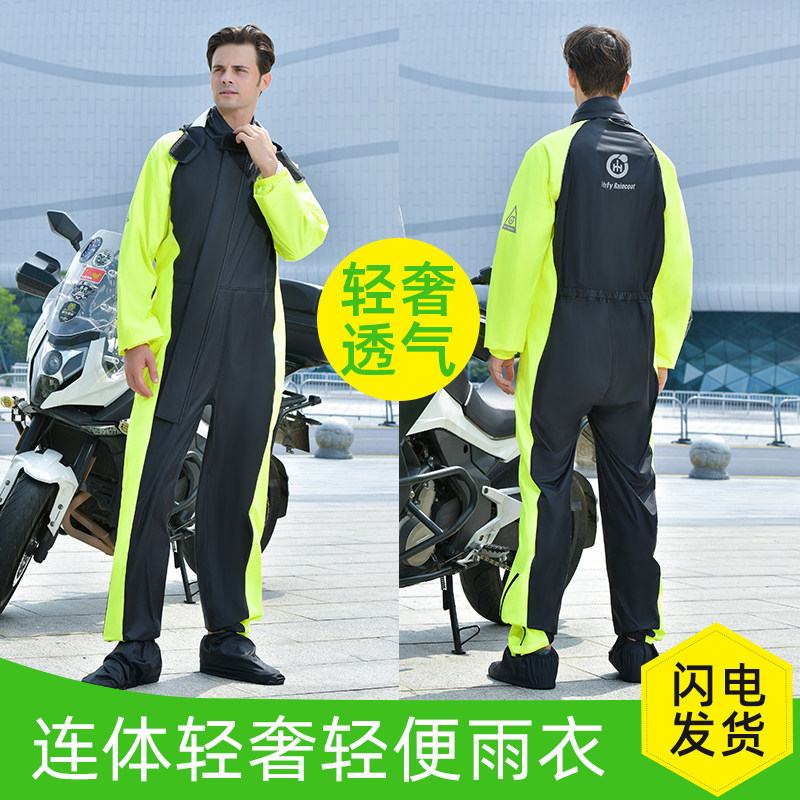 Raincoat Rain Pants Suit Long Version Full Body Anti-Rainstorm Waterproof Locomotive Electric Car Outdoor Riding to Lido Rain Beatle