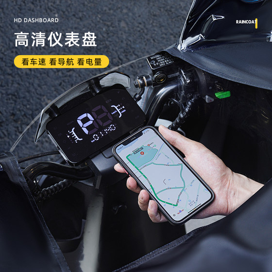 Raincoat electric car men's motorcycle new suit is raining full body anti-storm battery car riding special rain cape