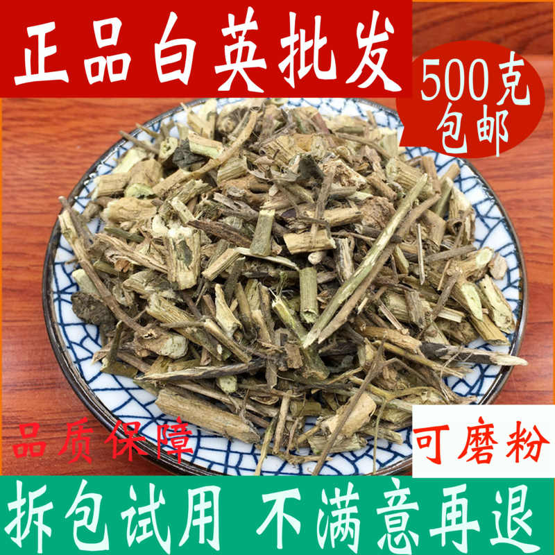 White English herbal herbal herbal herbal medicine store 500 grams of white wooden vine, Shuyang Quan