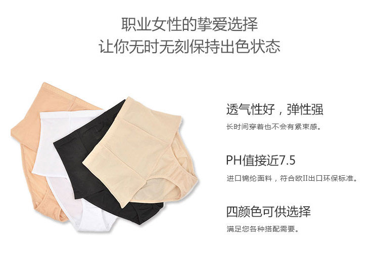 Body ANNIDIER G028C en polyester - Ref 669147 Image 7