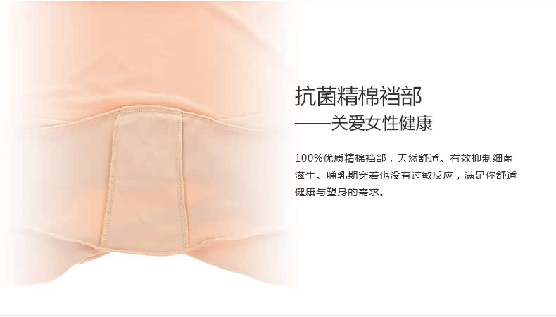 body amincissant ANNIDIER G052B en nylon - Ref 670758 Image 23