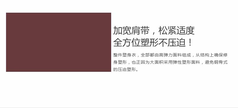 Body ANNIDIER G044 en nylon - Ref 669149 Image 19