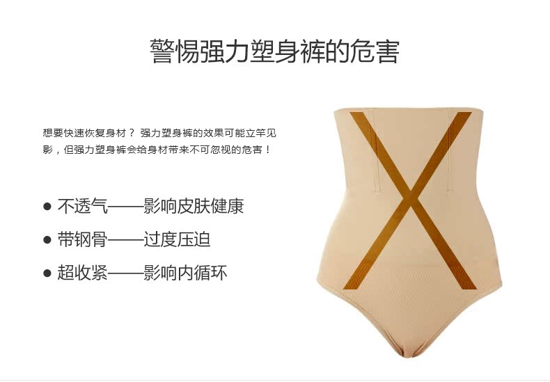 body amincissant ANNIDIER G052B en nylon - Ref 670758 Image 12