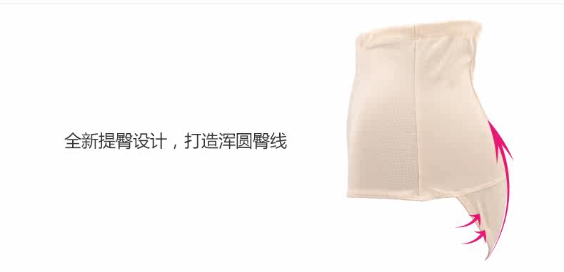 Body ANNIDIER G028C en polyester - Ref 669147 Image 14